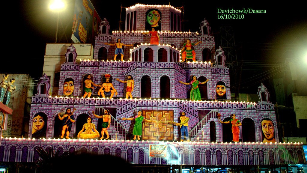 Arundhati theme