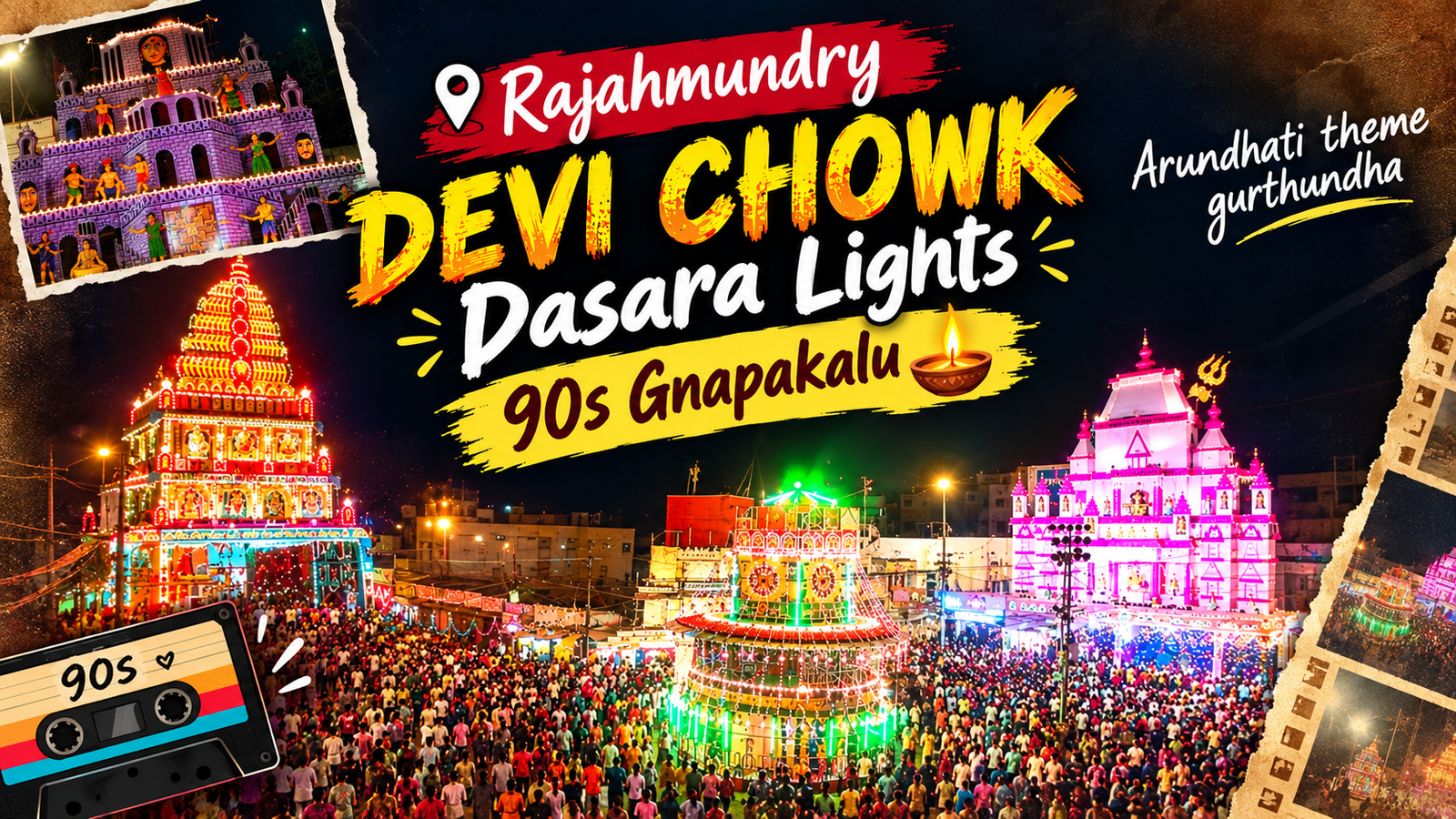 Rajahmundry Devi Chowk Dasara Lights